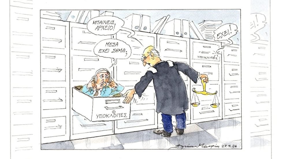 Φτύνουν το Μέγαρο Μαξίμου, αλλά αυτό προσποιείται ότι βρέχει